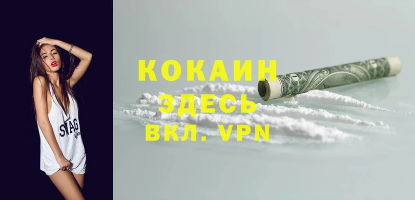 купить наркотик  Бугуруслан  COCAIN Боливия 