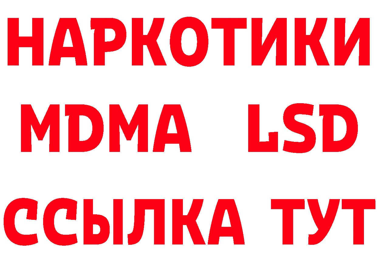 Марки N-bome 1500мкг зеркало площадка МЕГА Бугуруслан