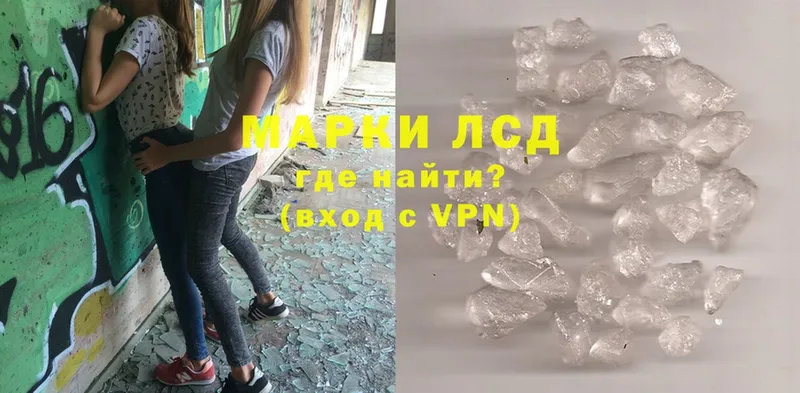 ЛСД экстази ecstasy Бугуруслан